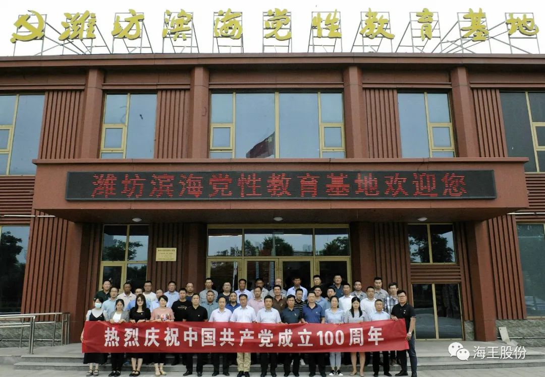 伟德体育 - 综合体育赛事平台|奥体中心相助同伴